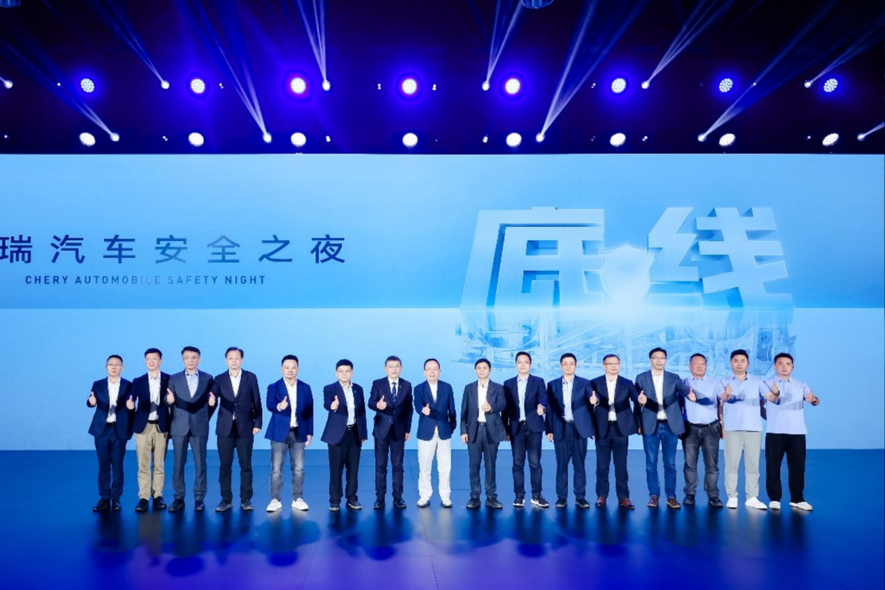 Noche de Seguridad Automotriz Chirey 2025, un nuevo capítulo con el sistema inteligente Guardián