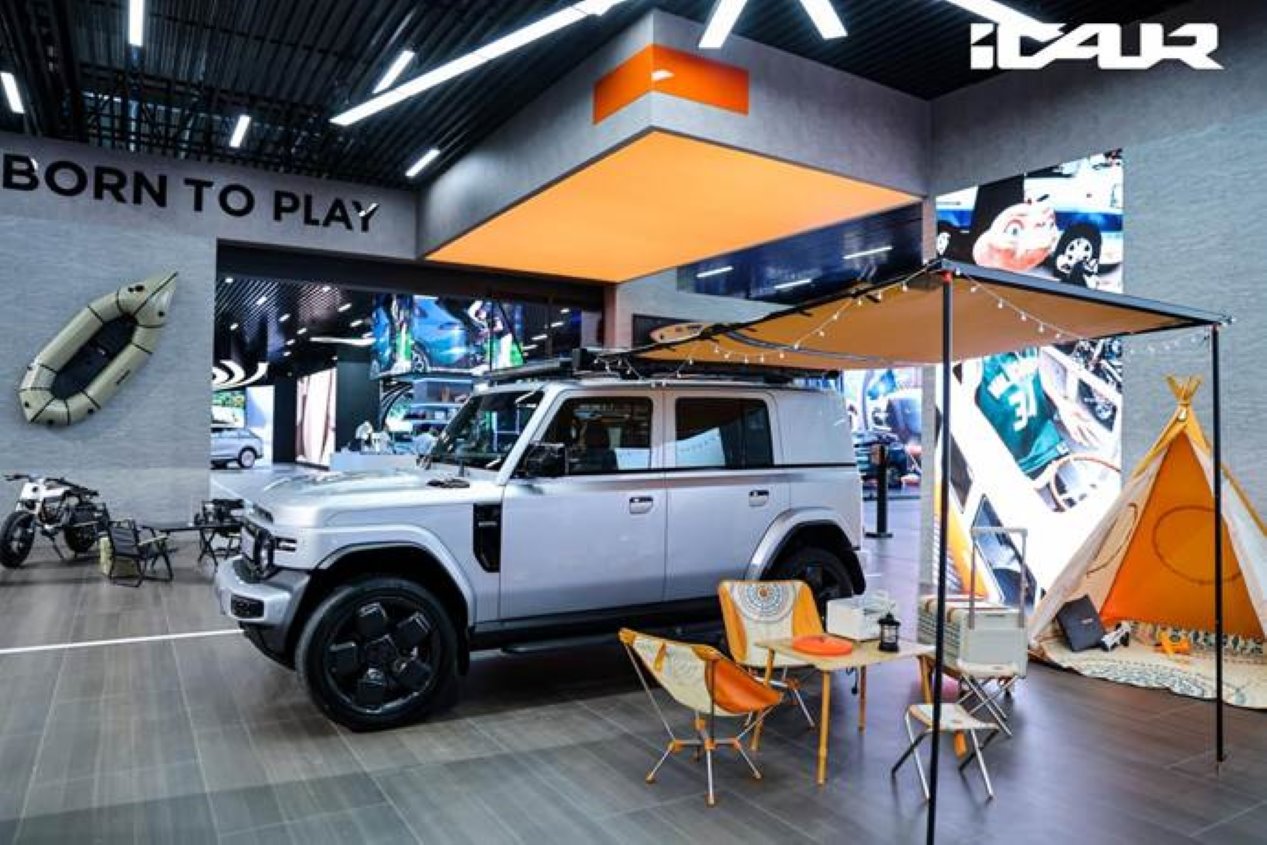 iCAR V23: Un ecosistema de personalización integral para responder a las necesidades diversas de los usuarios